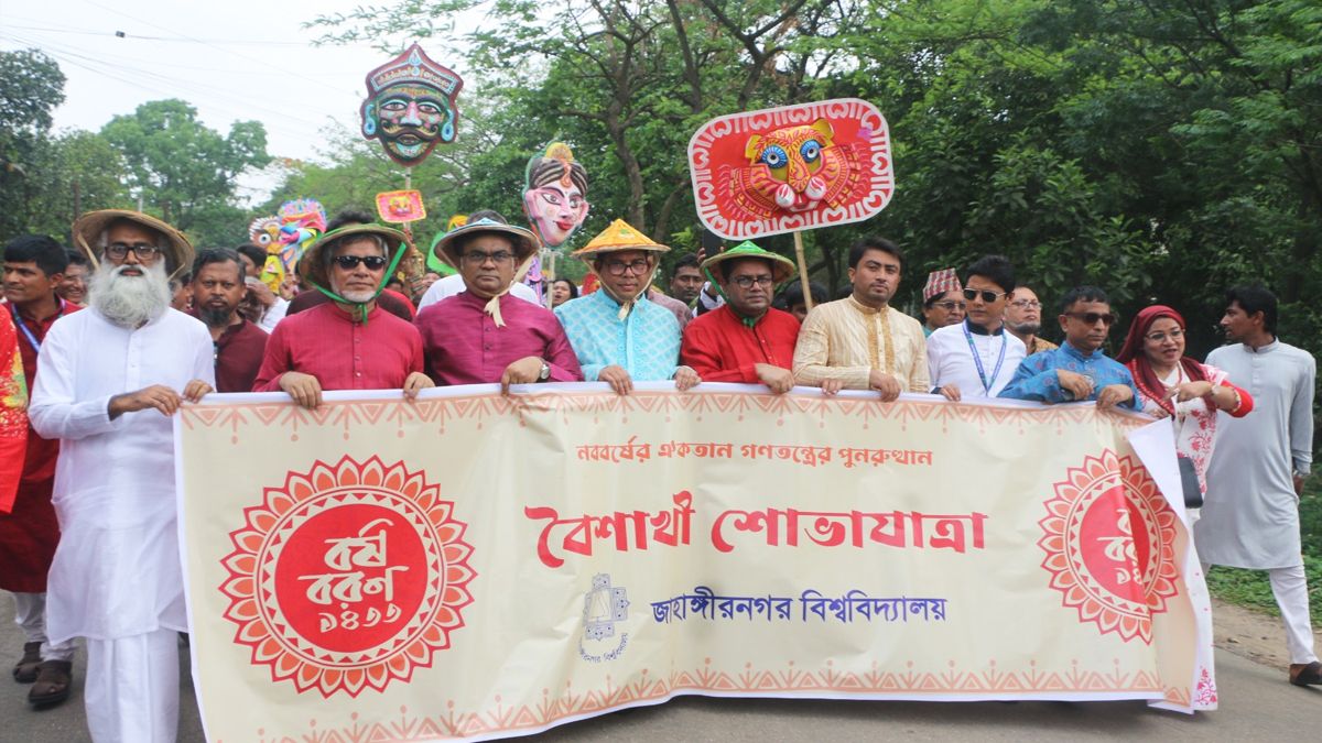 জাবিতে বাংলা বর্ষবরণ ও আনন্দ শোভাযাত্রা অনুষ্ঠিত