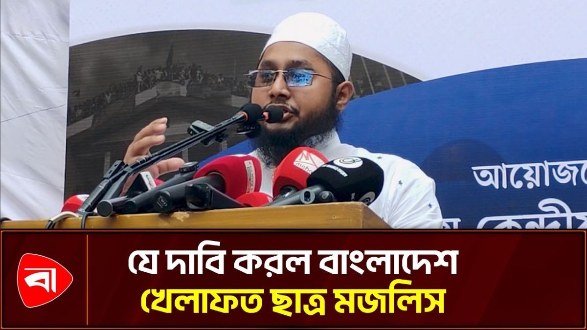  ‘সরকার ৫ কোটি জনগণের আকাঙ্ক্ষা ছুড়ে ফেলে দিচ্ছে’