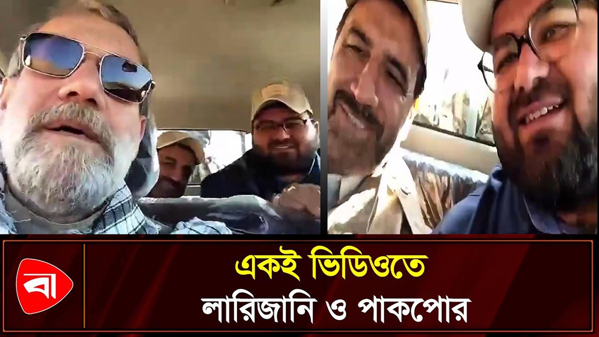 এক গাড়িতে শহিদ লারিজানি ও পাকপোর, পুরনো ভিডিও ভাইরাল