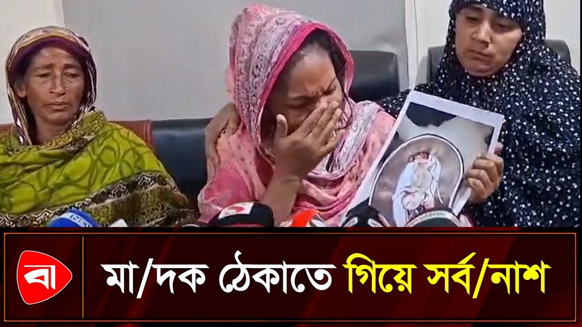 অন্তঃসত্ত্বা নারীকে লাথি, ৫ মাসের গর্ভের সন্তান নষ্টের অভিযোগ
