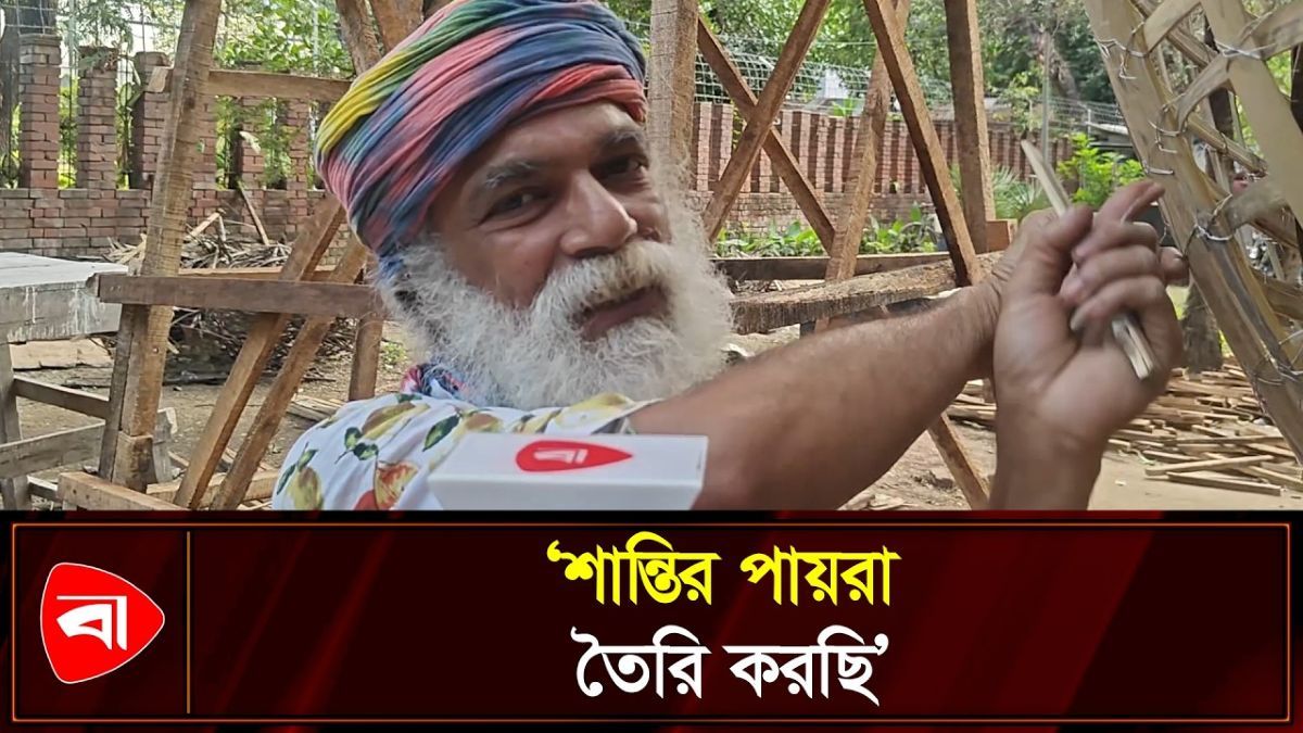 ২৩ বছর ধরে নববর্ষের মোটিফ তৈরি করেন এ শিল্পী
