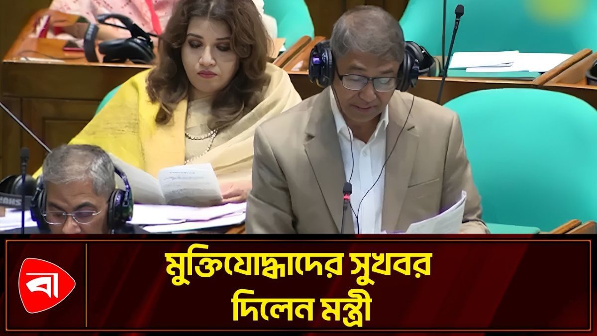 মুক্তিযোদ্ধাদের কল্যাণে সরকারের পদক্ষেপ জানালেন মন্ত্রী