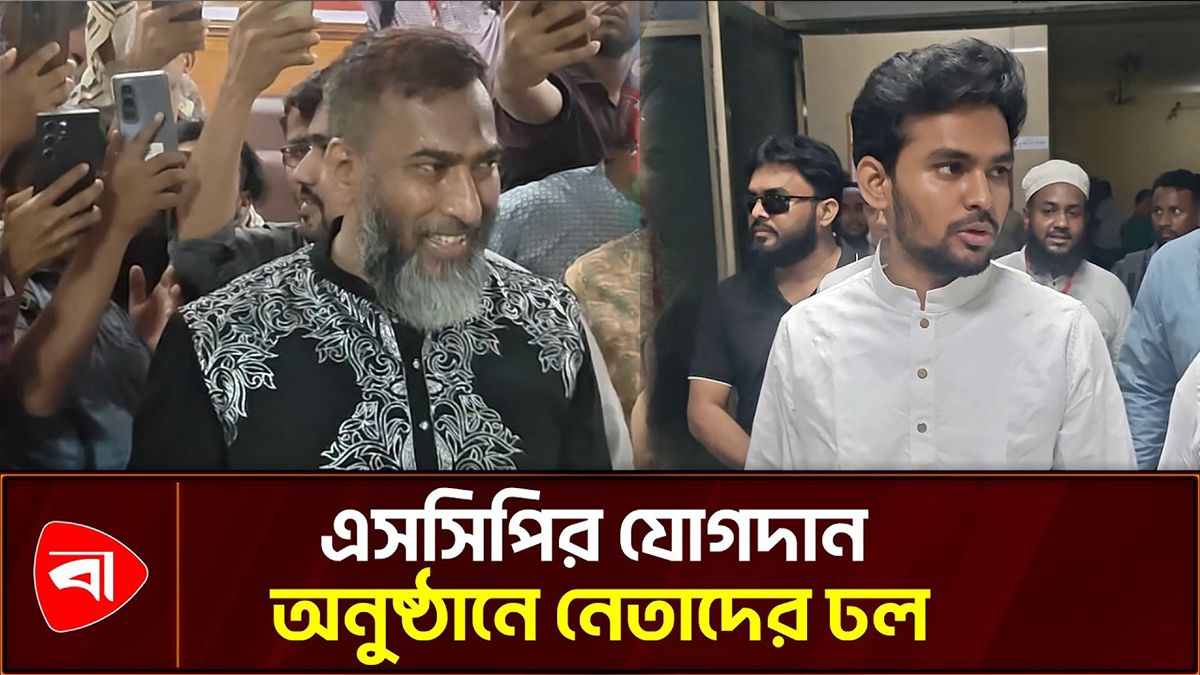 এনসিপির যোগদান অনুষ্ঠানে যেভাবে হাজির হলেন নেতারা 