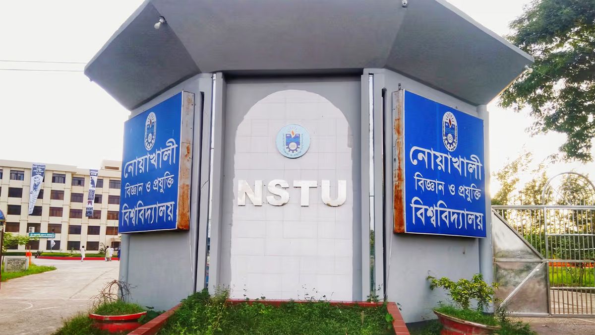 গুচ্ছ ভর্তি পরীক্ষায় এআই ব্যবহারে শিক্ষার্থী বহিষ্কার