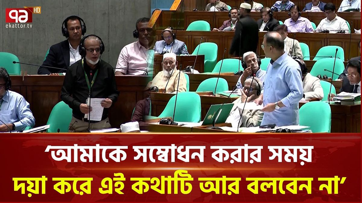 সংসদে নিজের ভুল সংশোধন করলেন প্রধানমন্ত্রী তারেক রহমান