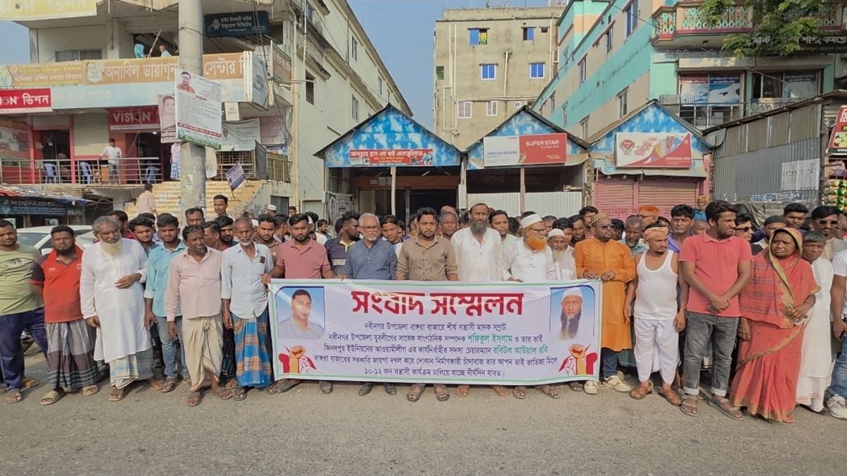 চাঁদাবাজির অভিযোগ: নবীনগরে চেয়ারম্যান ও তার ভাইয়ের বিরুদ্ধে সংবাদ সম্মেলন