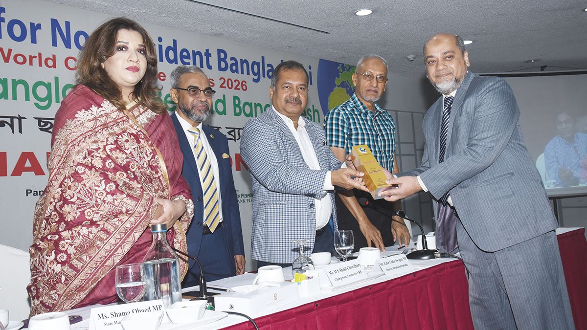 রেমিট্যান্স সংগ্রহে বিশেষ অবদানের জন্য পদক পেল পূবালী ব্যাংক