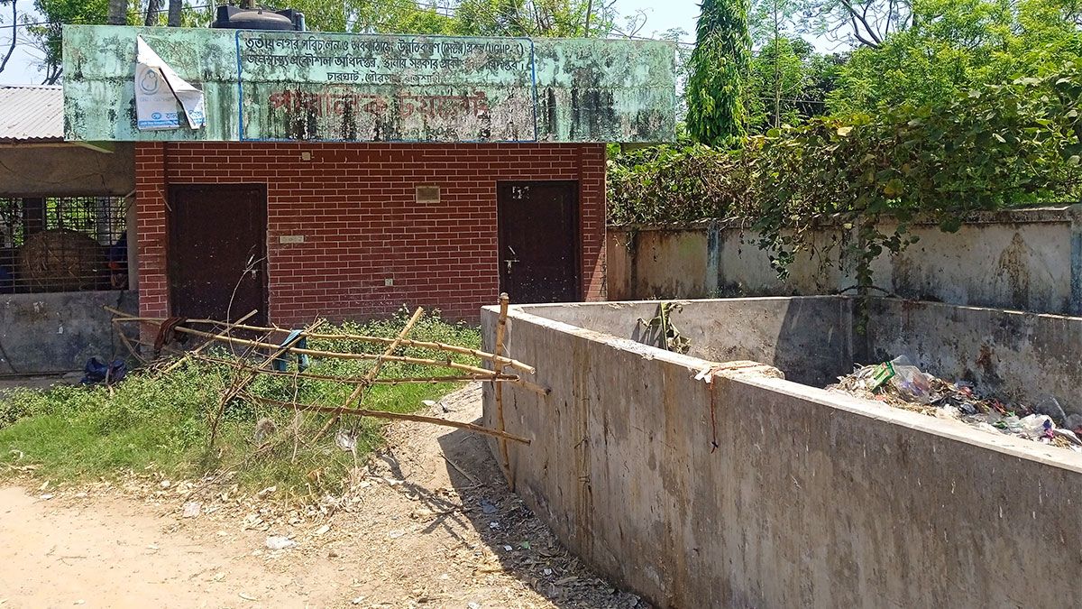 কোটি টাকার পাবলিক টয়লেট অকেজো