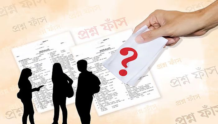 প্রশ্নপত্র ফাঁস ও ডিজিটাল প্রতারণায় জেল-জরিমানা 