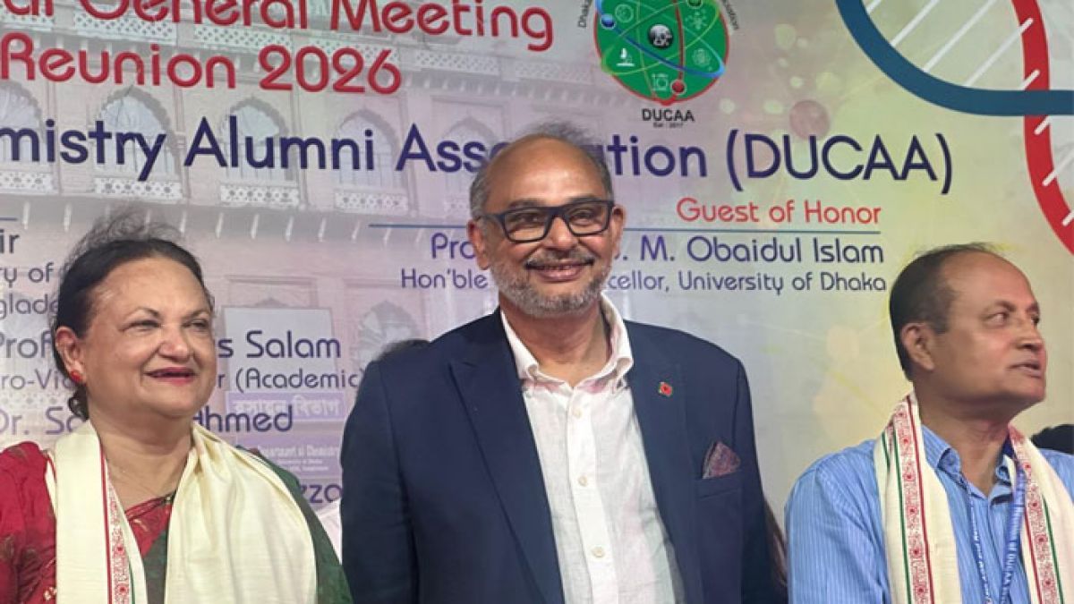 ঢাবিকে গবেষণাভিত্তিক বিশ্ববিদ্যালয়ে রূপান্তরের সময় এসেছে 
