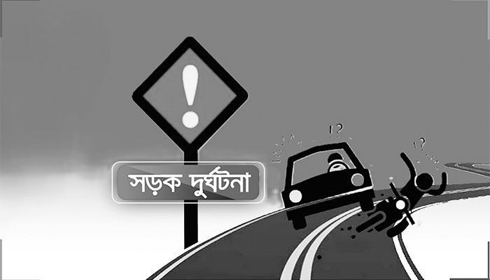 সতর্কতা ও সচেতনতাই পারে প্রাণহানি রুখতে