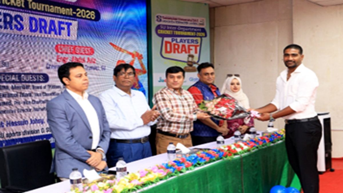 সোনারগাঁও ইউনিভার্সিটি ইন্টার-ডিপার্টমেন্ট ক্রিকেট টুর্নামেন্টের প্লেয়ার্স ড্রাফট অনুষ্ঠিত