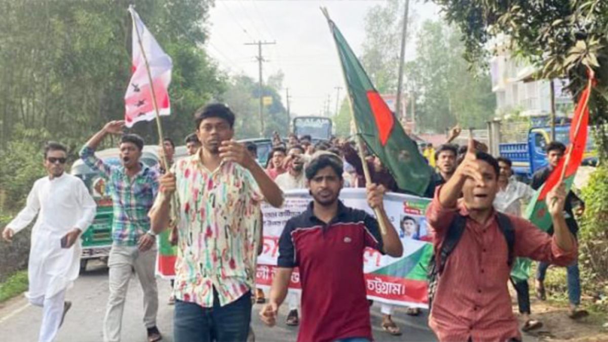 চট্টগ্রামে নিষিদ্ধ ঘোষিত ছাত্রলীগের বিক্ষোভ মিছিল