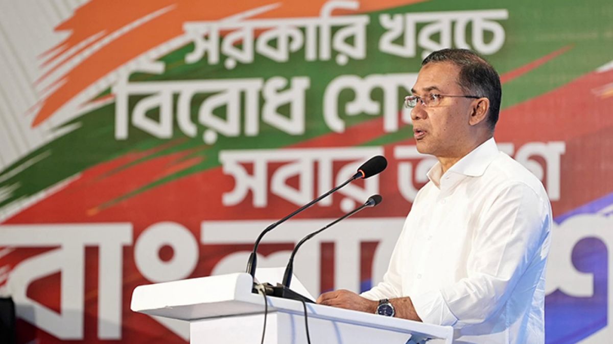 জাতীয় আইনগত সহায়তা দিবসের উদ্বোধন