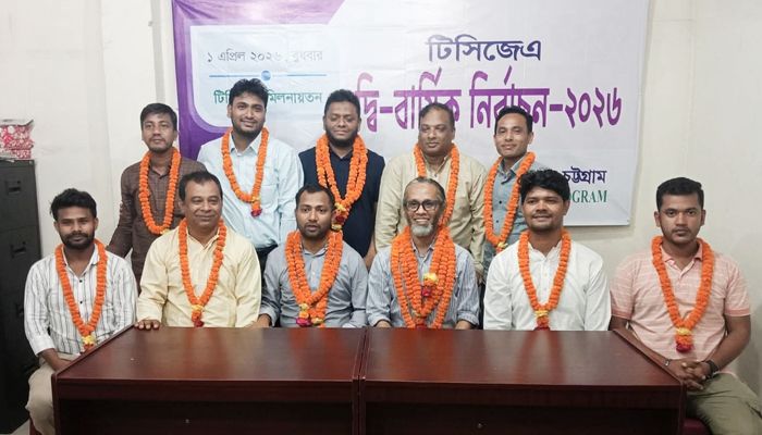  টিসিজেএর সভাপতি এনামুল, সম্পাদক মামুন