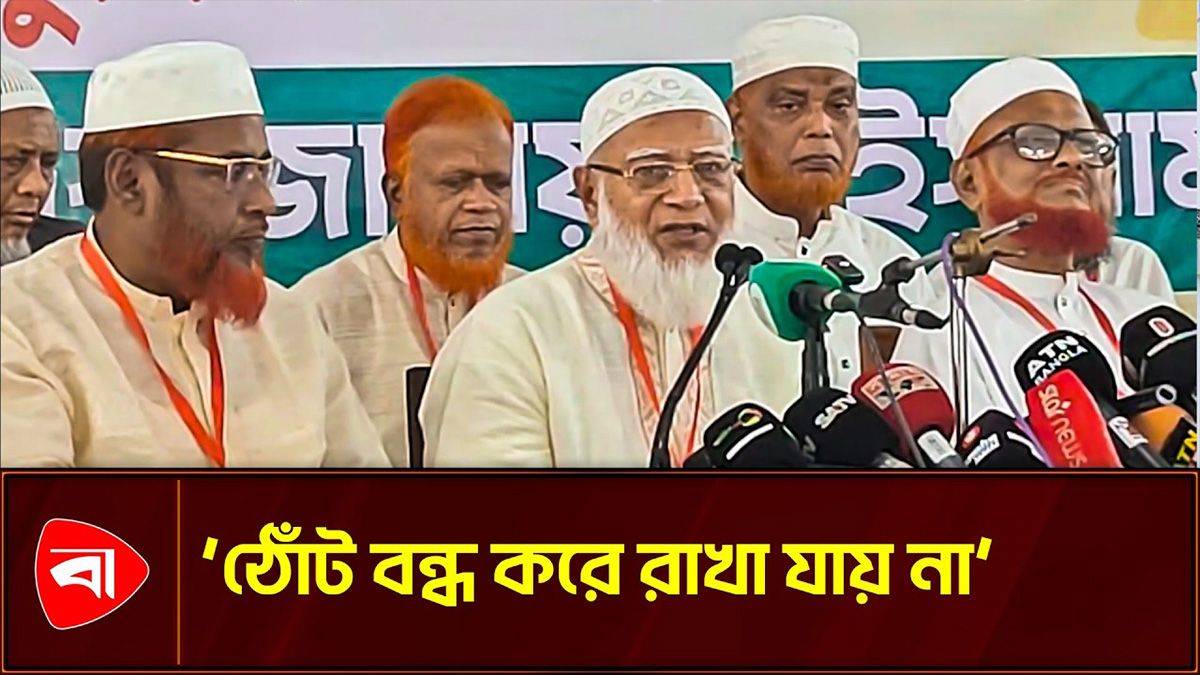 ঐক্য ও সাংগঠনিক শক্তি জোরদারের আহ্বান জামায়াত আমিরের