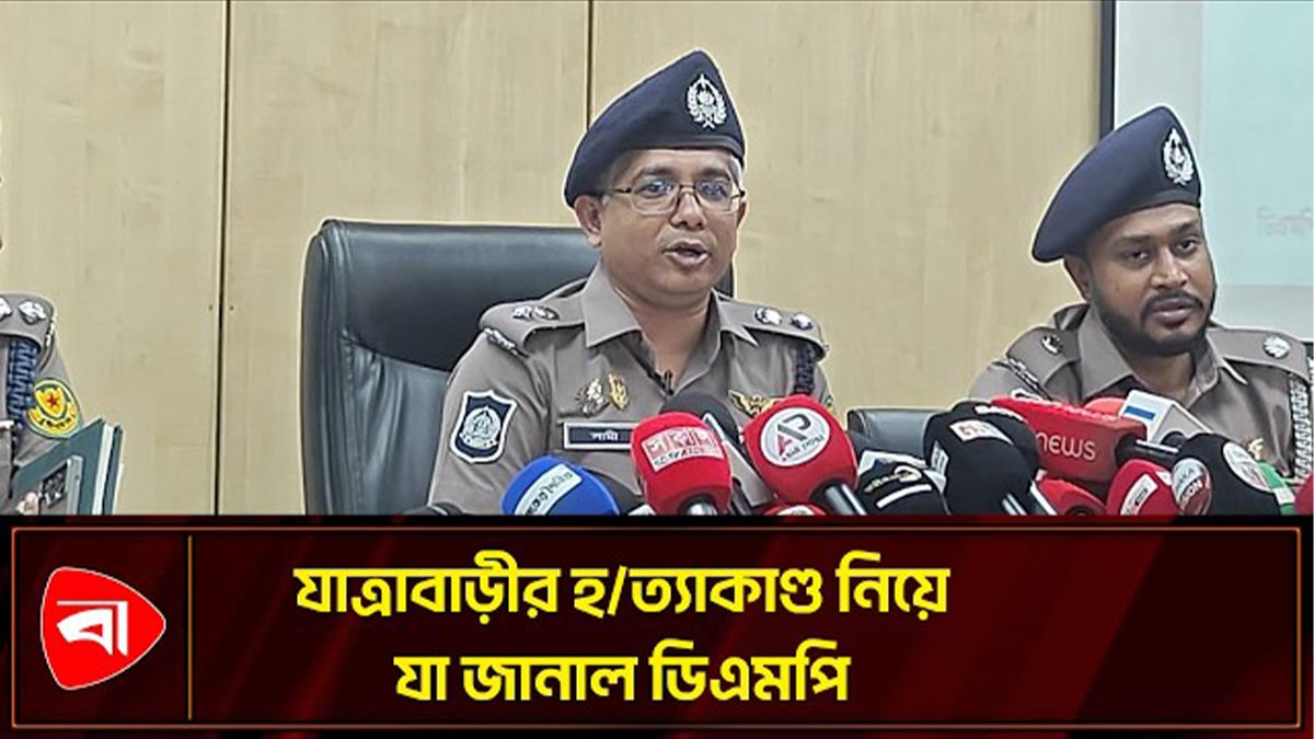 যাত্রাবাড়ীতে কোপে একজন নিহত, আহত ৩