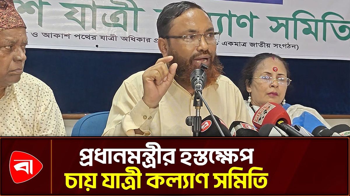 ন্যায্য ভাড়ার জন্য প্রধানমন্ত্রীর হস্তক্ষেপ চাই: মোজাম্মেল
