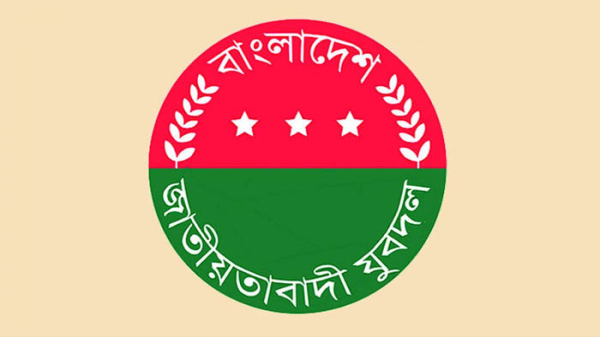 অভিযোগের তীরে বিদ্ধ যুবদল