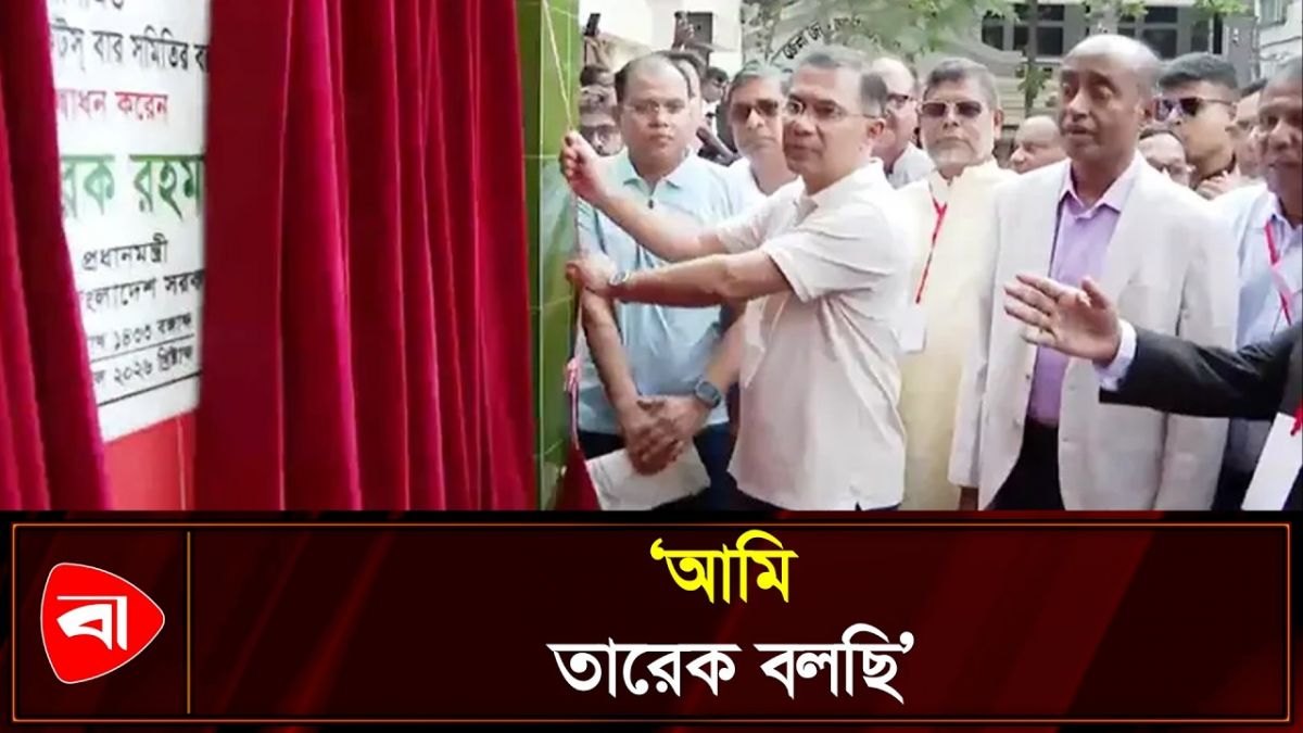 আইনজীবী সমিতির নতুন ভবনের ভিত্তিপ্রস্তর স্থাপন প্রধানমন্ত্রীর