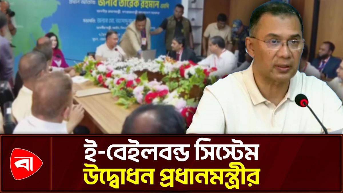 আইনের শাসন শেষ কথা নয়, ন্যায়বিচার প্রতিষ্ঠাই গুরুত্বপূর্ণ: প্রধানমন্ত্রী