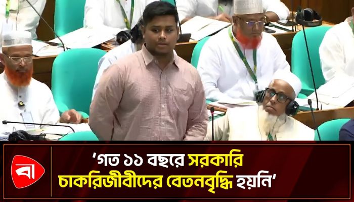 সরকারি চাকরিজীবীদের বেতন বৃদ্ধি কেন হয়নি, প্রশ্ন হাসনাতের