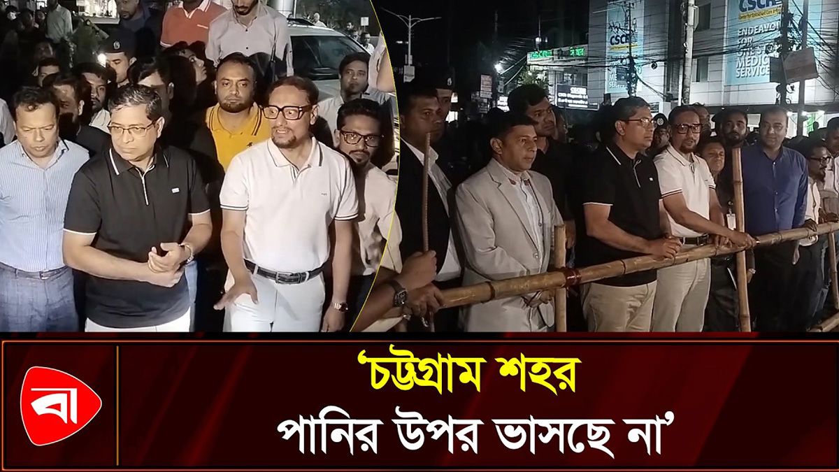 চট্টগ্রামের জলাবদ্ধতা পরিদর্শন এলজিআরডি প্রতিমন্ত্রীর 