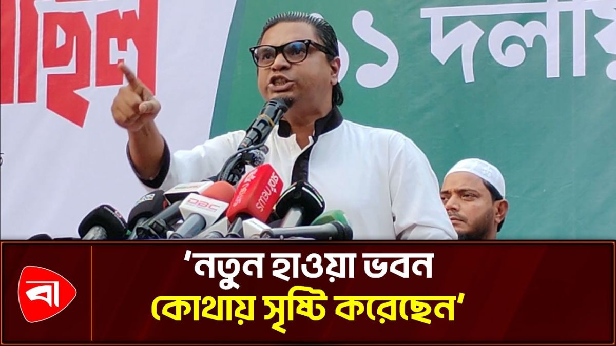 সরকারকে কঠিন ভাষায় কিছু বললে বাসায় হামলা করবে: রাশেদ