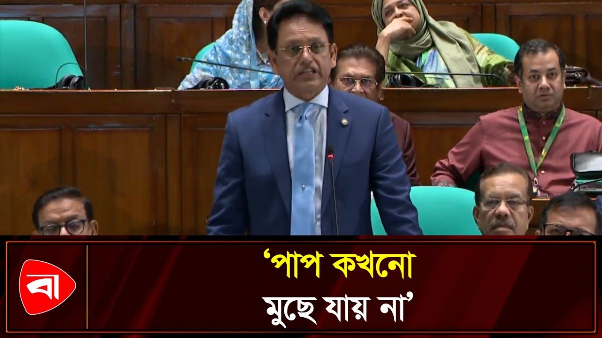 সংসদে জামায়াতকে শিক্ষামন্ত্রীর খোঁচা