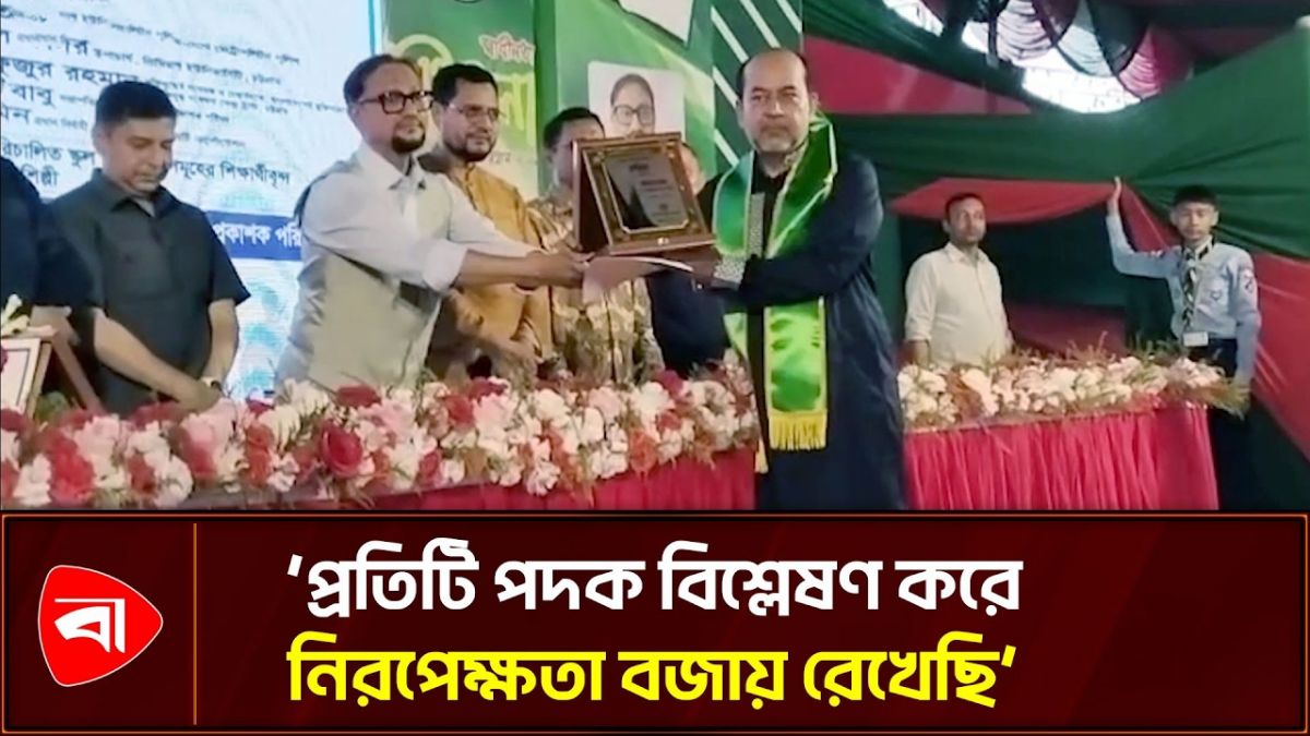 স্বাধীনতা পদক ও সাহিত্য সম্মাননা দিল চসিক