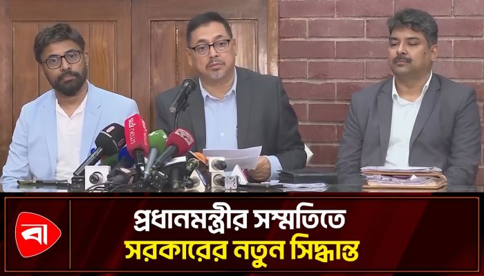 মন্ত্রিসভার বৈঠকে গুরুত্বপূর্ণ যেসব সিদ্ধান্ত হলো