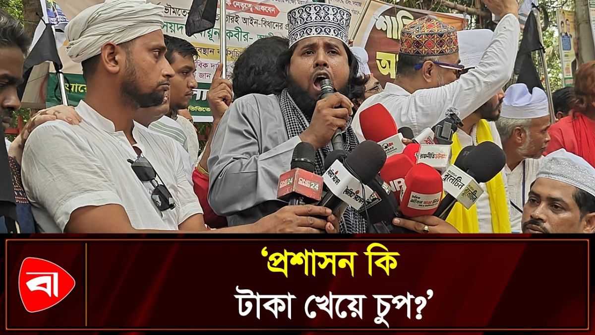 কেয়ামতের ময়দানে সবার আগে খুনিদের বিচার হবে: আসাদুজ্জমান সুফিবাদী