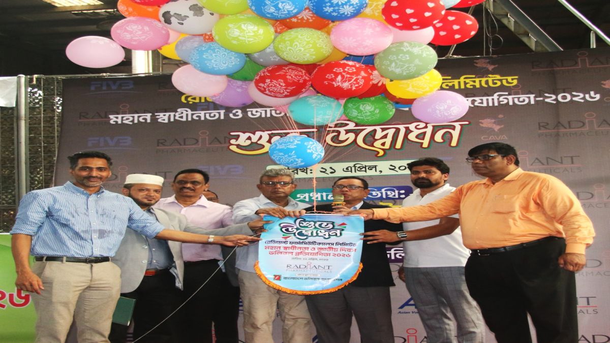 স্বাধীনতা ও জাতীয় দিবস ভলিবল শুরু
