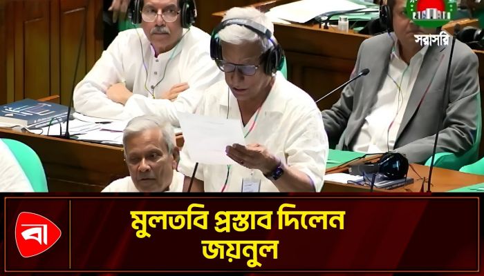 জুলাই সনদ বাস্তবায়ন পদ্ধতি নিয়ে আলোচনার জন্য মুলতবি প্রস্তাব দিলেন ফারুক