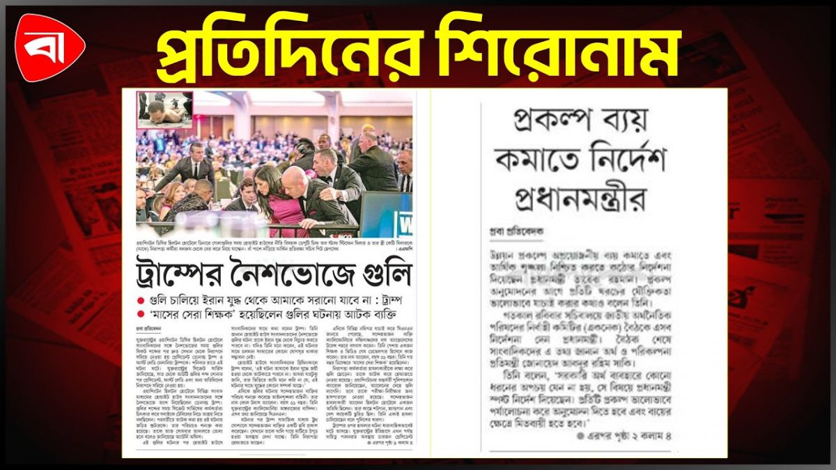 হামে মৃত্যু বাড়ছে, উন্মুক্ত পদ্ধতিতে তেল কেনার সিদ্ধান্ত 