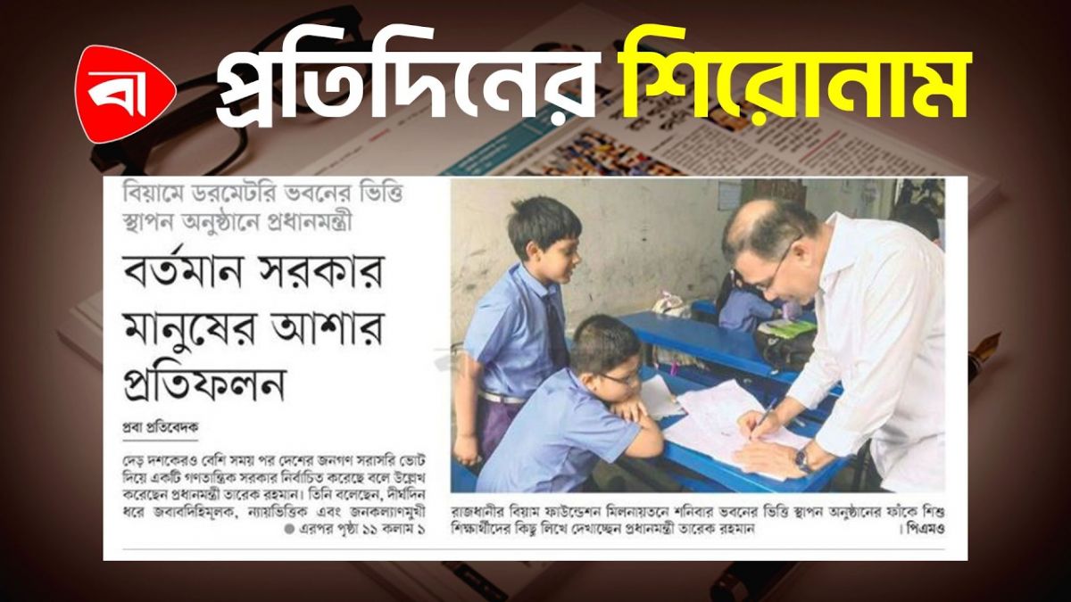 জঙ্গি হামলার ঝুঁকিতে দেশ, স্বপ্নের দেশে লাশ দুই বাংলাদেশি 