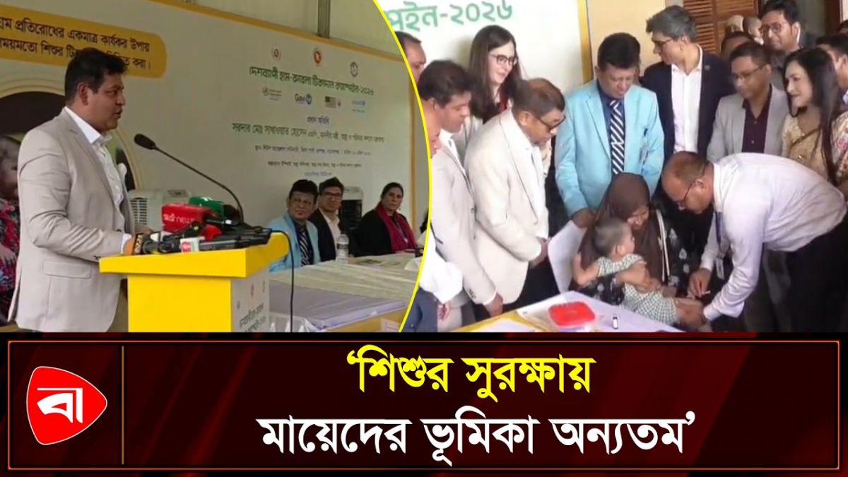 বিনামূল্যে হাম-রুবেলা টিকাদান কর্মসূচি শুরু