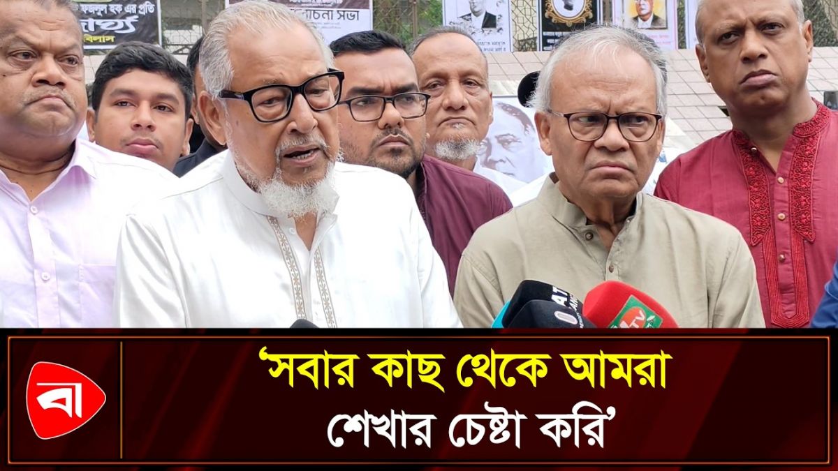 বিএনপি সবার অধিকার রক্ষায় কাজ করছে: নজরুল
