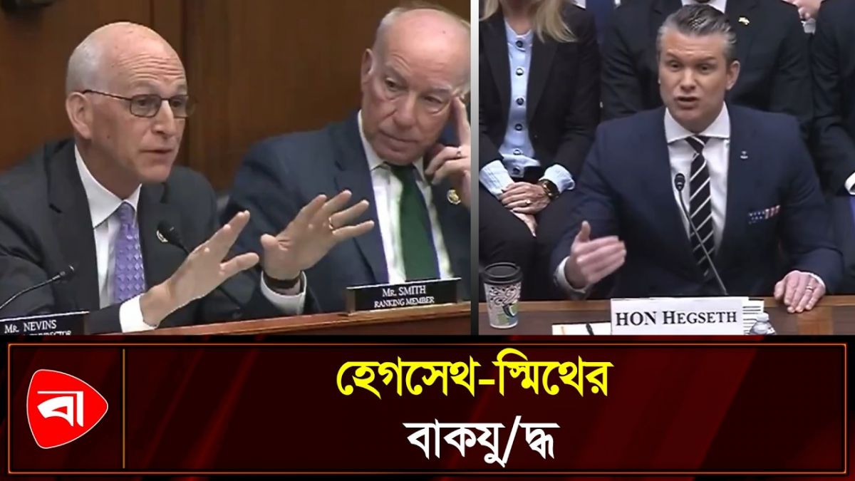 ইরান নিয়ে যুক্তরাষ্ট্রের প্রতিরক্ষামন্ত্রীর সঙ্গে স্মিথের বাকযুদ্ধ