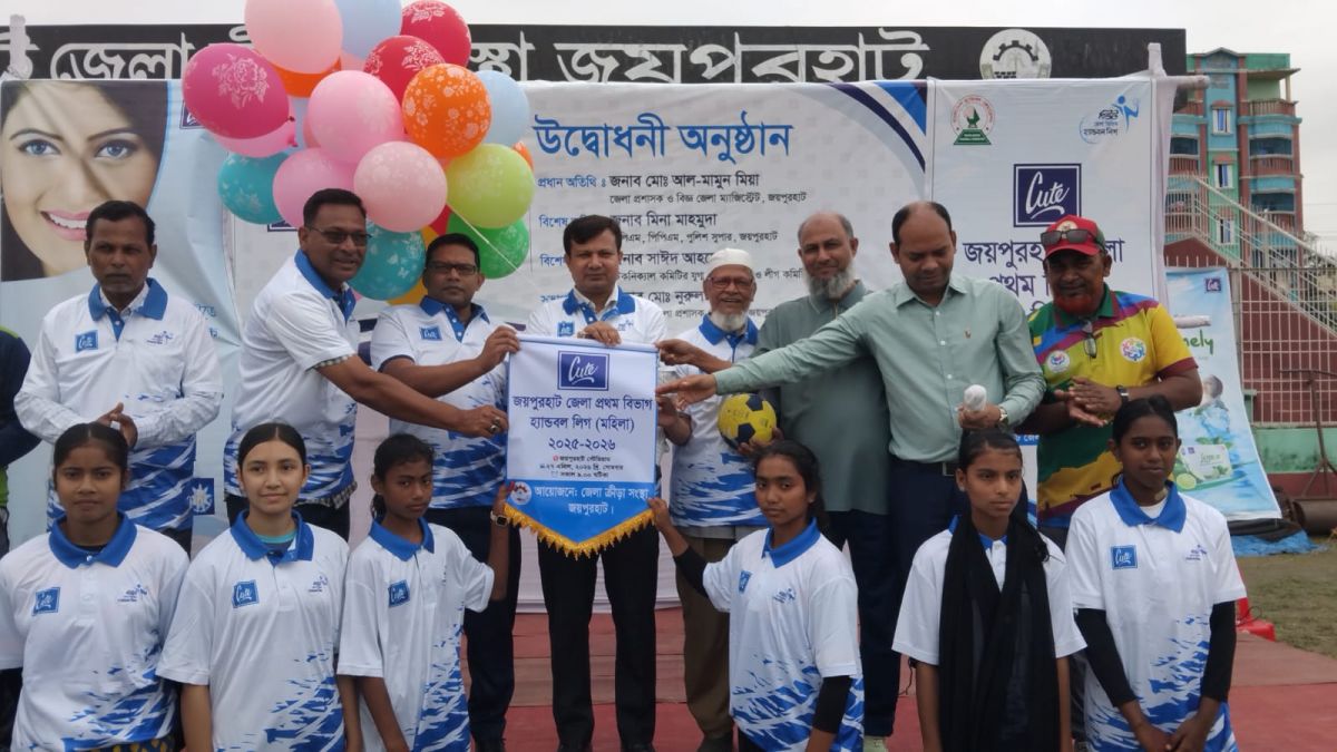 জয়পুরহাটে নারী হ্যান্ডবল লিগ
