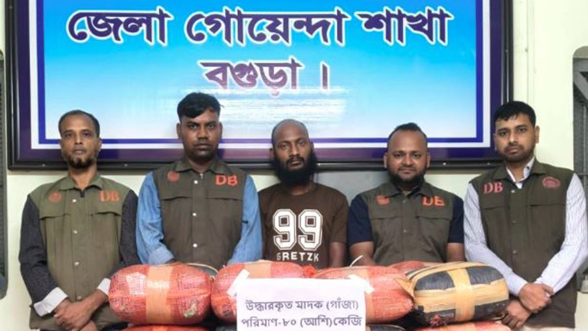 বালু ভর্তি ট্রাকে মিলল ৮০ কেজি গাঁজা