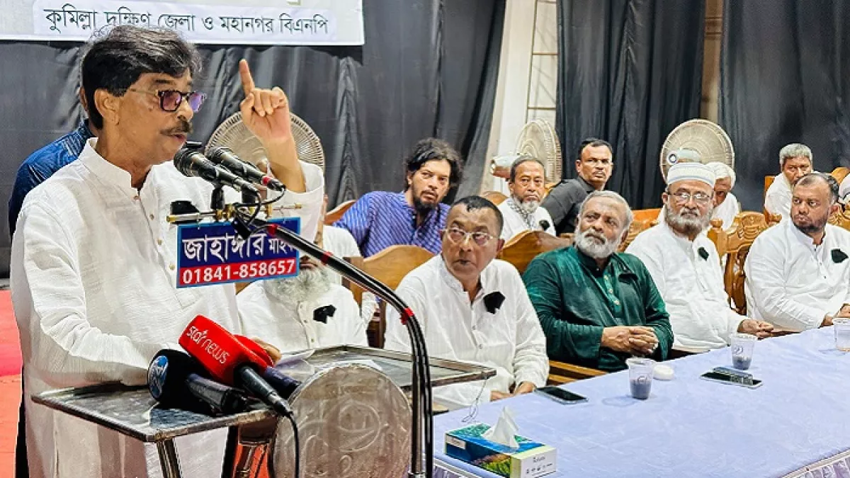 জাতির দুঃসময়ে নেতৃত্ব দিয়েছেন জিয়াউর রহমান: প্রাণিসম্পদ মন্ত্রী