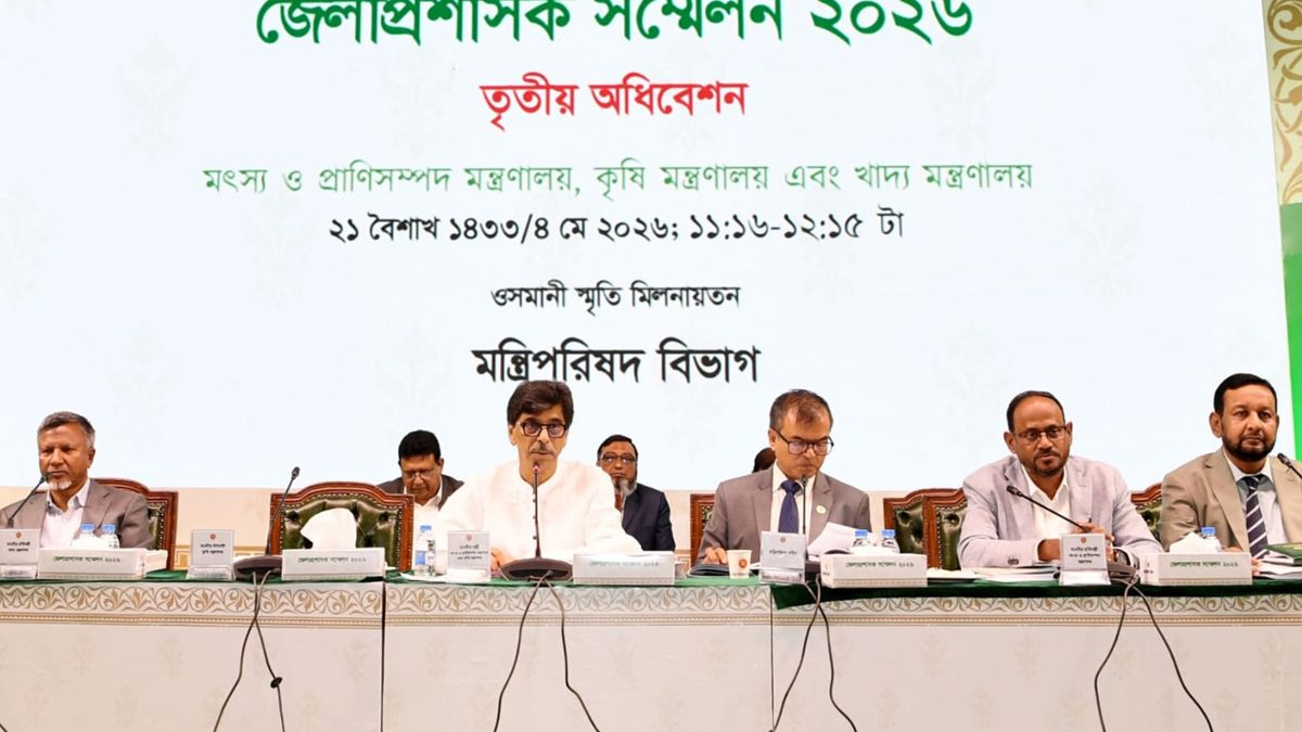 কৃষি ও মৎস্য খাতের উন্নয়নে জেলা প্রশাসকদের ভূমিকা গুরুত্বপূর্ণ: কৃষিমন্ত্রী