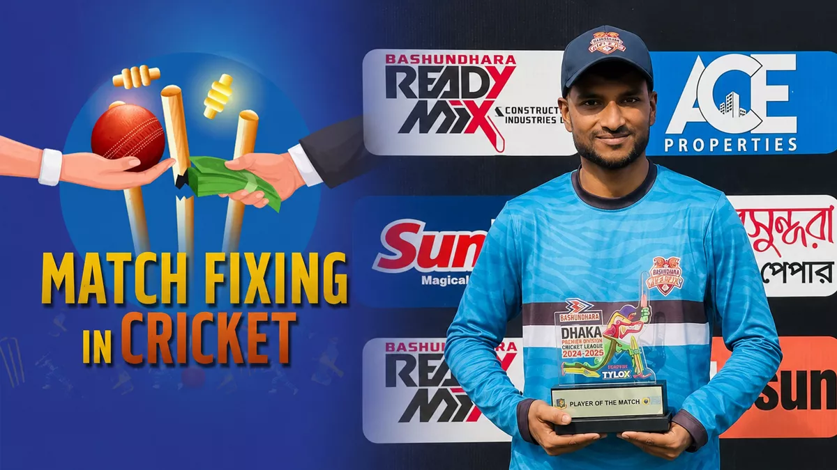 বিপিএলে ফিক্সিং: ক্রিকেটার অমিতসহ ৫ জন নিষিদ্ধ