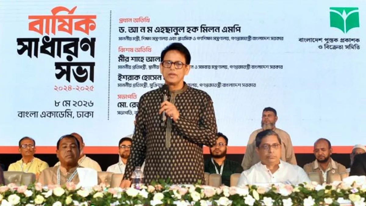 দেশীয় বই-পুস্তক বিশ্ববাজারের রপ্তানিযোগ্য পণ্য হতে পারে: শিক্ষামন্ত্রী