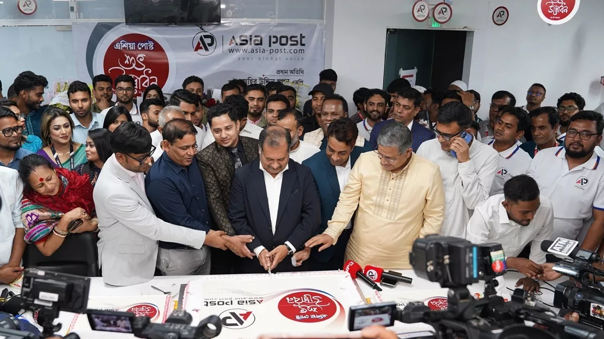 জমকালো আয়োজনে এশিয়া পোস্টের যাত্রা শুরু