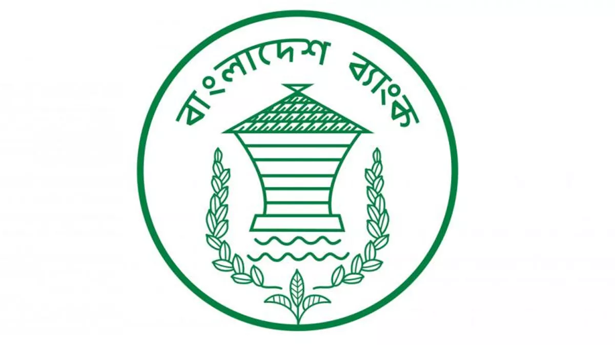 মুদ্রাবাজার থেকে আরও ৪ কোটি ডলার কিনল কেন্দ্রীয় ব্যাংক