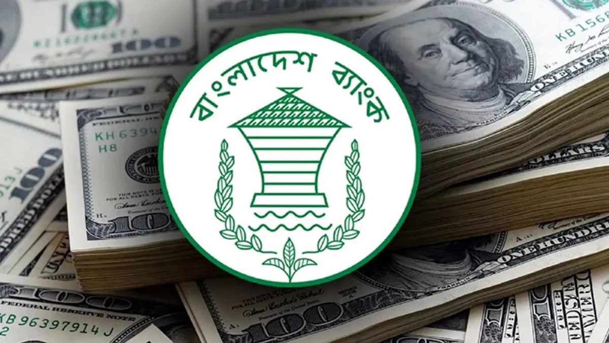 দেশে বৈদেশিক মুদ্রার রিজার্ভ ৩৪.৩২ বিলিয়ন ইউএস ডলার
