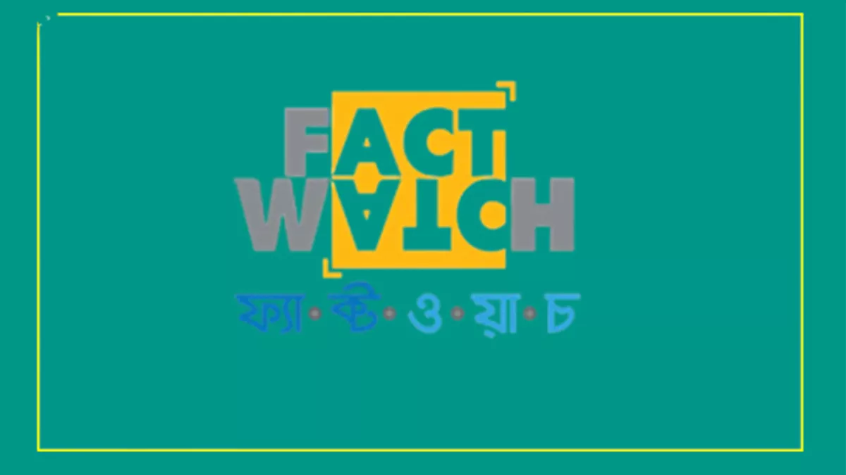 তারেক রহমানকে ঢাবি থেকে ডক্টরেট ডিগ্রি প্রদানের বিষয়ে যা জানা গেল