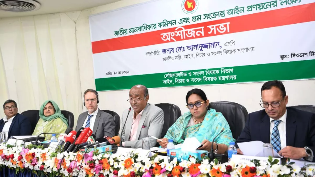 অপরাধীর কঠোর শাস্তি নিশ্চিতে গুম আইন প্রণয়ন করা হবে: আইনমন্ত্রী